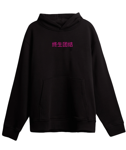 Sweat à capuche Oversize Unity – Made in France